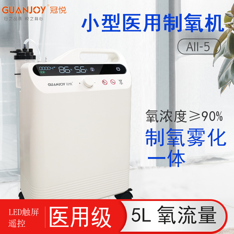 家用制氧機(jī)使用時(shí)需要注意什么？